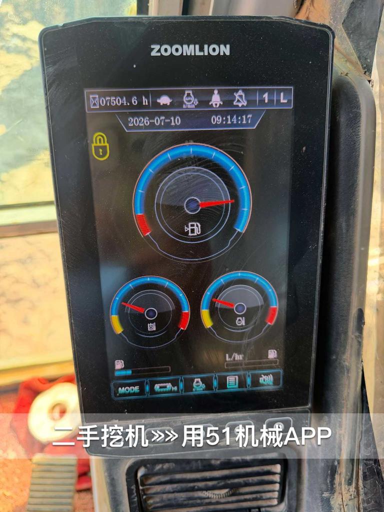 51机械
